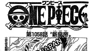ワンピース 1058話 日本語 ネタバレ 100% – One Piece Raw Chapter 1058 Full JP