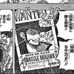 ワンピース 1058話―日本語のフル 『One Piece』最新1058話 死ぬくれ！