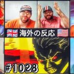 Luffy vs Kaido – New Conquerors haki !!! One piece Episode 1028 Reaction Mashup | ワンピース【海外の反応】