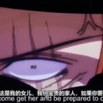 One Piece Red Epic Conqueror Haki Shanks Sub Eng