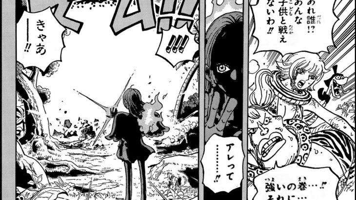 ワンピース 1059話―日本語のフル 『One Piece』最新1059話 死ぬくれ！