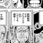 ワンピース 1060話―日本語のフル 100%『One Piece』最新1060話 死ぬくれ！