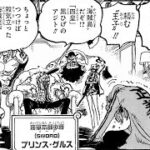 ワンピース 1061話 日本語 ネタバレ100%『One Piece』最新1061話死ぬくれ！