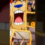 ワンピース 1038話 – One Piece Episode 1038 English Subbed