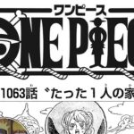 ワンピース 1063語 日本語  ネタバレ100% – One Piece Raw Chapter 1063 Full JP