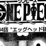ワンピース 1064話 日本語 ネタバレ 100% HD1080 『One Piece』最新1064話死ぬくれ！