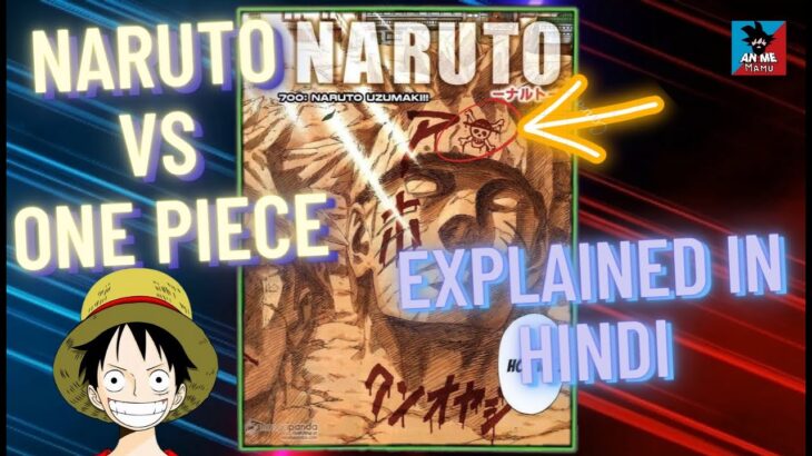 NARUTO & ONE PIECE Rivalry 😱 #naruto #onepiece #shorts