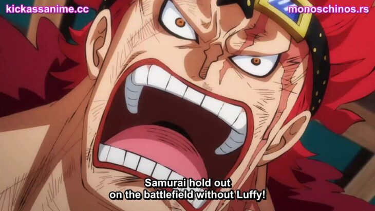 One Piece Episode 1037 English Subbed – ワンピース 1037話