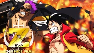 ワンピースフィルム Ｚ 映画フル One Piece Film Z Movie