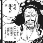 ワンピース 1049話―日本語のフル 『One Piece』最新1049話死ぬくれ！