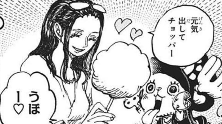ワンピース 1058話―日本語のフル 『One Piece』最新1058話死ぬくれ！