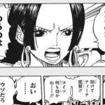 ワンピース 1059話―日本語のフル 『One Piece』最新1059話死ぬくれ！