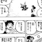 ワンピース 1060話―日本語のフル 『One Piece』最新1060話死ぬくれ！