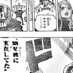 ワンピース 1065話 日本語 ネタバレ100%『One Piece』最新1065話死ぬくれ！