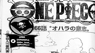 ワンピース 1067話―日本語のフル『One Piece』最新1067話 死ぬくれ！