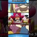 Shanks is the FALSE Pirate King of One Piece?! #shorts #onepiece #shanks