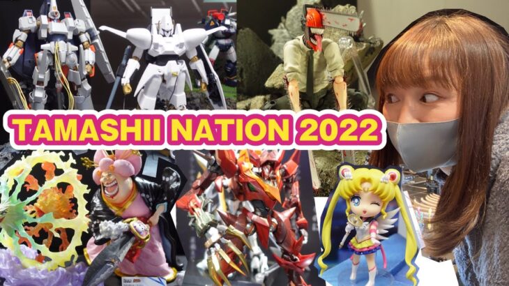 【TAMASHII NATION 2022】チェンソーマンもワンピースもセーラームーンも！人気フィギュアが勢ぞろい！【レポート後編】