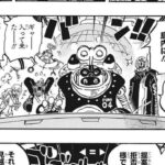 ワンピース 1068話 日本語 ネタバレ100%『One Piece』最新1068話死ぬくれ！