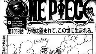 ワンピース 1070話―日本語のフル『One Piece』最新1070話 死ぬくれ！