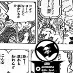 ワンピース 1071話―日本語のフル 『One Piece』最新1071話 死ぬくれ！