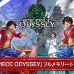 『ONE PIECE ODYSSEY（ワンピース オデッセイ）』 Full Memory Trailer