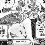 ワンピース 1072話 日本語 ネタバレ100%『One Piece』最新1072話死ぬくれ！