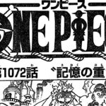 ワンピース 1072話ー日本語のフル – One Piece Chapter 1072 Raw Full JP
