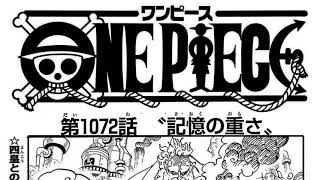 ワンピース 1072話ー日本語のフル – One Piece Raw Chapter 1072 Full JP