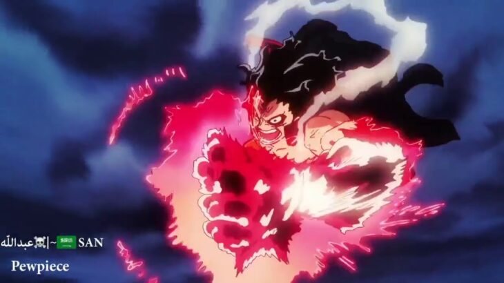 One Piece 1049 : Luffy , Yamato Vs Kaido Attack