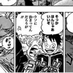 ワンピース 1076話 日本語 ネタバレ100%『One Piece』最新1076話死ぬくれ！