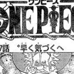 ワンピース 1077話 日本語 ネタバレ 100%『One Piece』最新1077話死ぬくれ！