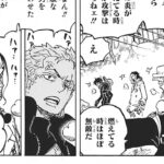 ワンピース 1077話―日本語のフル 『One Piece』最新1077話死ぬくれ！