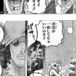 ワンピース 1081話 日本語 ネタバレ100 『One Piece』最新1081話死ぬくれ！