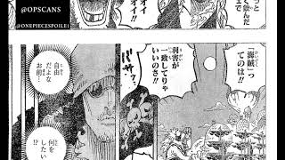 ワンピース 1081話 日本語 ネタバレ100 『One Piece』最新1081話死ぬくれ！