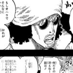 ワンピース 1081話―日本語のフル  ネタバレ100%『One Piece』最新1081話死ぬくれ！