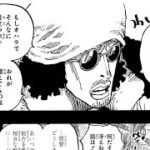ワンピース 1081話―日本語のフル 『One Piece』最新1081話 死ぬくれ！