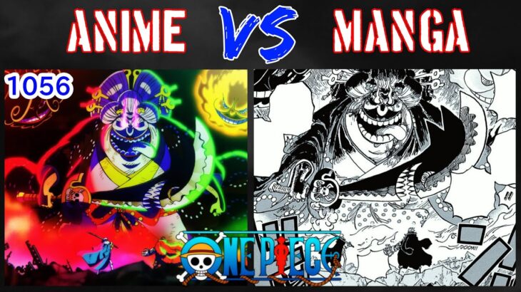 Anime VS Manga | ワンピース – One Piece Episode 1056