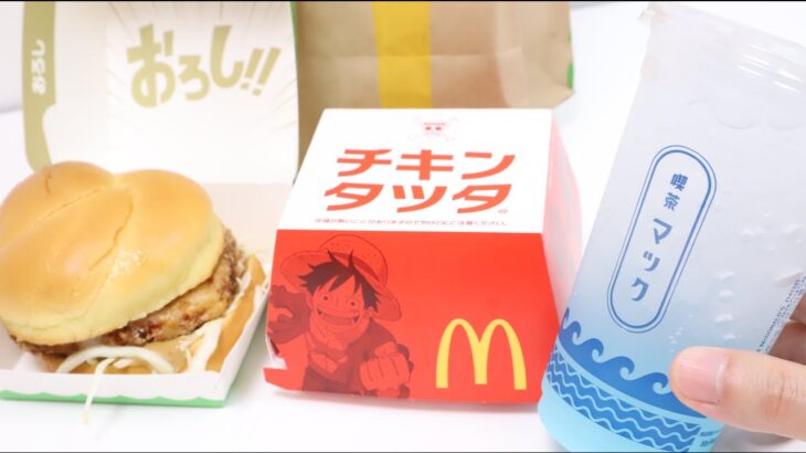 McDonald’s Collaborate with One Piece