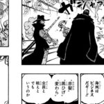 ワンピース 1082話 日本語 ネタバレ100%『One Piece』最新1082話死ぬくれ！