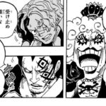 ワンピース 1083話 日本語 ネタバレ100%『One Piece』最新1083話死ぬくれ！