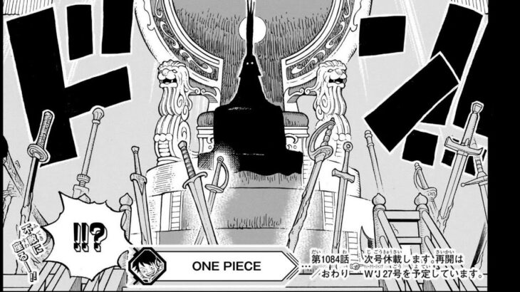 ワンピース 1084語 日本語  ネタバレ100% – One Piece Raw Chapter 1084 Full JP
