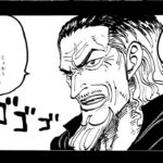 ワンピース 1084話―日本語のフル 『One Piece』最新1084話死ぬくれ！