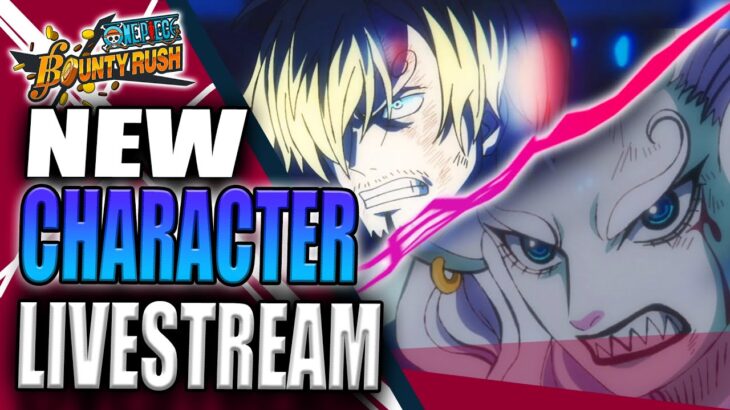*LIVE* NEW CHARACTER WATCHPARTY! | One Piece Bounty Rush | OPBR | バウンティラッシュ