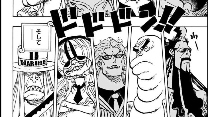 ワンピース 1089話―日本語のフル 『One Piece』最新1089話 死ぬくれ！