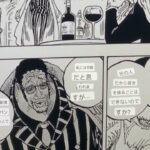 ワンピース 1090話 日本語訳版 ネタバレ『One Piece 1090』最新 ワンピース1090話