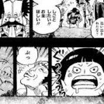ワンピース 1091話日本語 ネタバレ100% 『One Piece』最新1091話 死ぬくれ！
