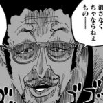ワンピース 1091話―日本語のフル 『One Piece』最新1091話 死ぬくれ！