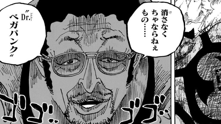 ワンピース 1091話―日本語のフル 『One Piece』最新1092話死ぬくれ！