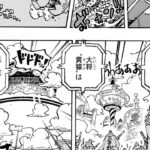 ワンピース 1092話日本語  ネタバレ100% 『One Piece』最新1092話 死ぬくれ！
