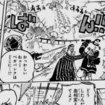 ワンピース 1093話日本語 ネタバレ100% FULL『One Piece』最新1093話 死ぬくれ！
